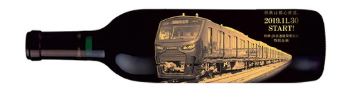 相鉄・JR直通線開業記念コラボレーション