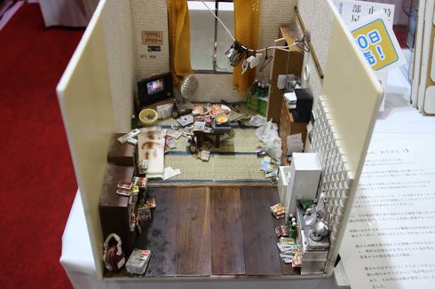 エンディング産業展