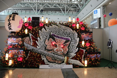 エンディング産業展