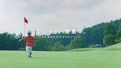 ProPILOT ゴルフボール