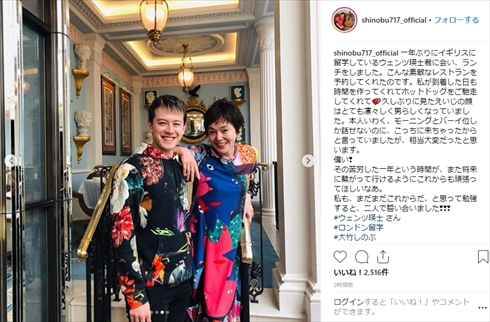 ウエンツ瑛士 ロンドン 留学 舞台 大竹しのぶ インスタ 現在