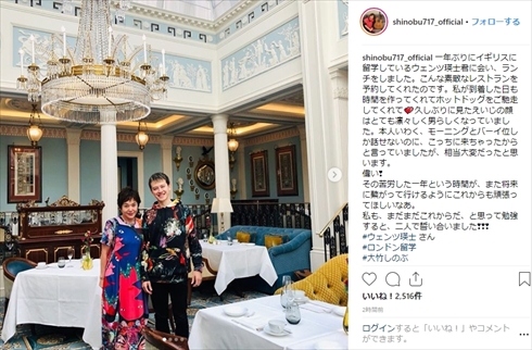 ウエンツ瑛士 ロンドン 留学 舞台 大竹しのぶ インスタ 現在 リトル・ナイト・ミュージック