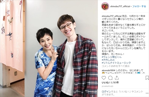 ウエンツ瑛士 ロンドン 留学 舞台 大竹しのぶ インスタ 現在 リトル・ナイト・ミュージック