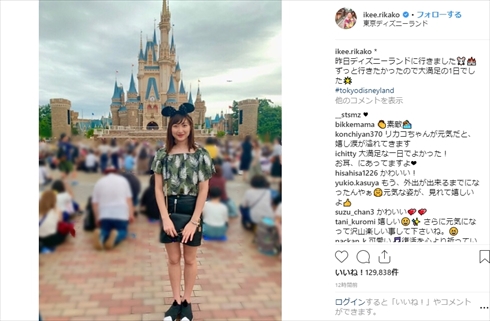 池江璃花子 白血病 闘病 Instagram ディズニーランド 競泳