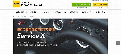 A110 PURE/LINEAGE