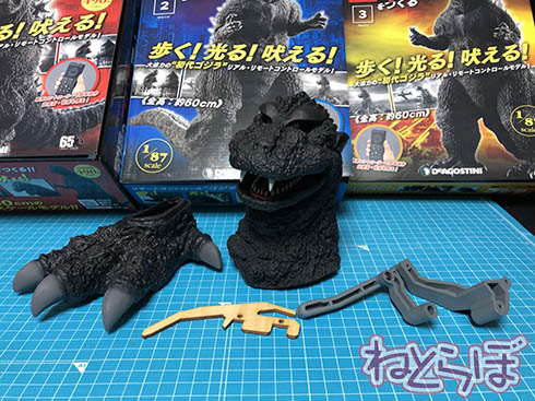 ゴジラ ゴジラをつくる 連載