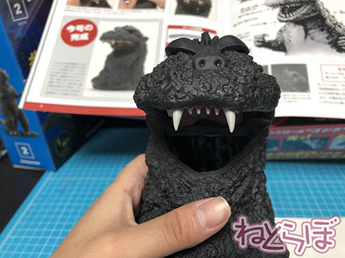 ゴジラ ゴジラをつくる 連載