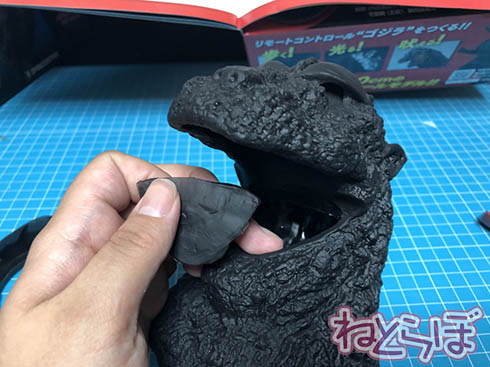 ゴジラ ゴジラをつくる 連載