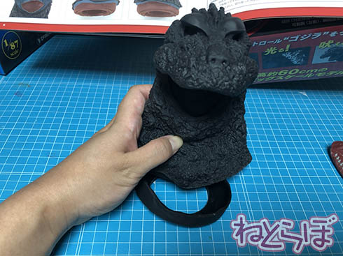 ゴジラ ゴジラをつくる 連載