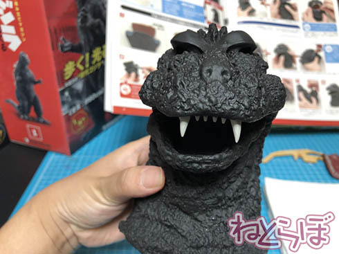 ゴジラ ゴジラをつくる 連載