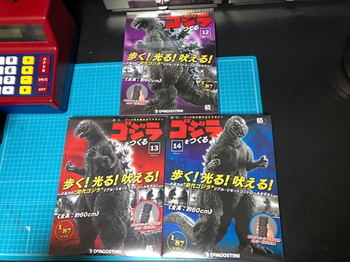 ゴジラ ゴジラをつくる