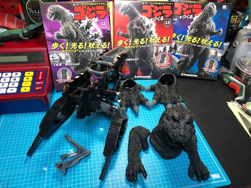 ゴジラ ゴジラをつくる