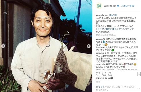 安田顕 黄色い煉瓦〜フランク・ロイド・ライトを騙した男〜 役作り 激やせ 減量 インスタ