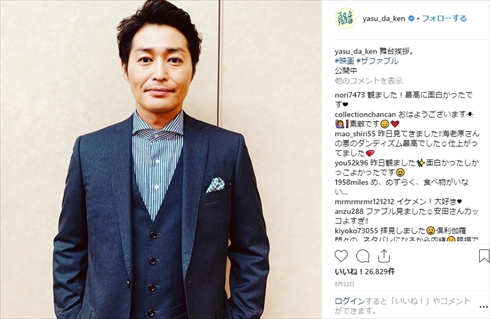 安田顕 黄色い煉瓦〜フランク・ロイド・ライトを騙した男〜 役作り 激やせ 減量 インスタ