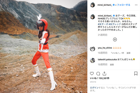 桐谷美玲 山本美月 女子ーズ 誕生日