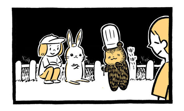 こぐまのケーキ屋さん