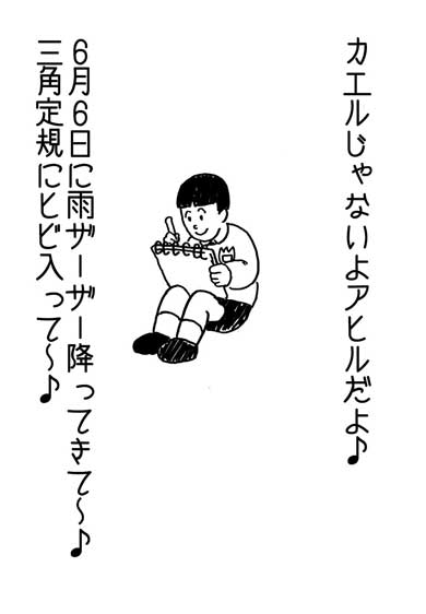 絵描き歌 予想外 オチ それら全てがある風景画 かわいい コックさん