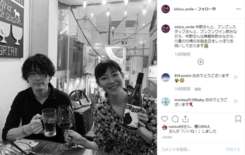 須藤理彩 ブンブンサテライツ 川島道行 中野雅之 死因 誕生日 命日