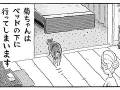 エアコンが苦手な猫ちゃんと熱中症が心配な飼い主さん　猫との暮らしを描いた漫画から優しさが伝わってくる