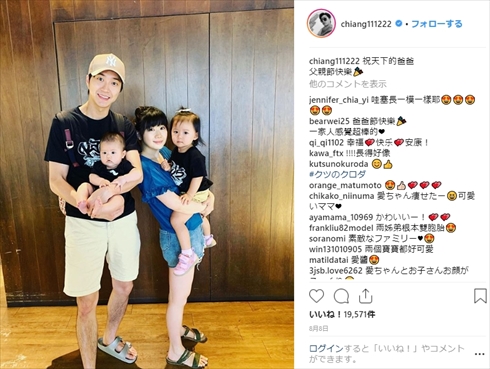 福原愛 卓球 愛ちゃん 現在 引退 出産 スタイル 産後 Instagram 江宏傑 夫