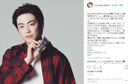 横山由依 大東駿介 美しく青く コンビニデート 舞台 AKB48