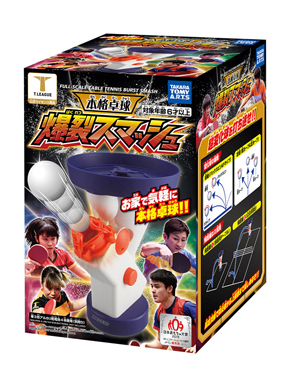 爆裂スマッシュ