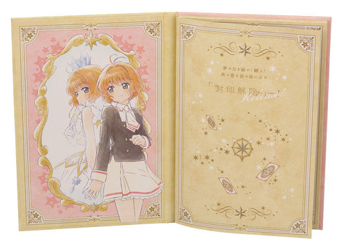 CCさくら一番コフレ