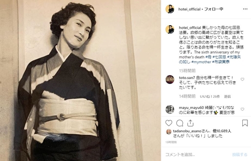 布袋寅泰 母 美人 七回忌 今井美樹