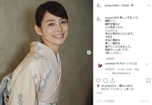 石田ゆり子 着物 和服 和装 しっとり 美しいキモノ
