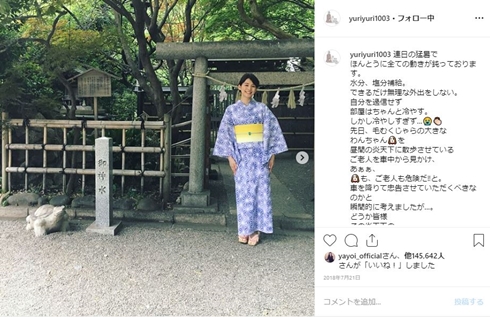 石田ゆり子 着物 和服 和装 しっとり 美しいキモノ