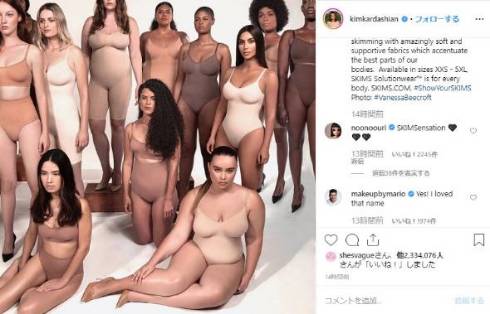 キム kim キム・カーダシアン 下着 ブランド セレブ 炎上 kimono SKIMS