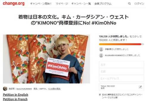 キム kim キムカーダシアン 下着 ブランド セレブ 炎上