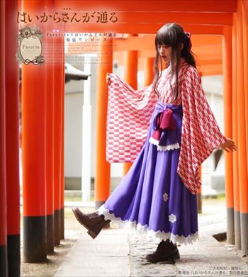 はいからさんが通るワンピース