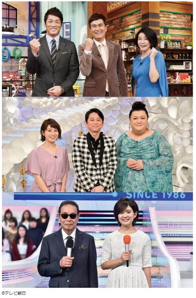 ミュージックステーション 10月 21時