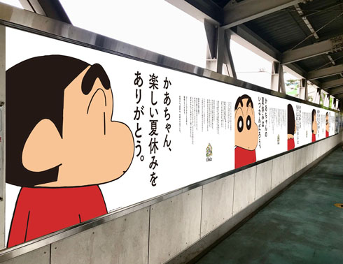 ポスター