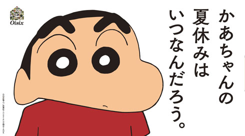 ポスター
