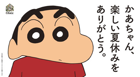 ポスター
