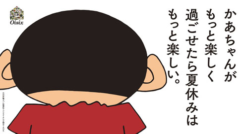 ポスター