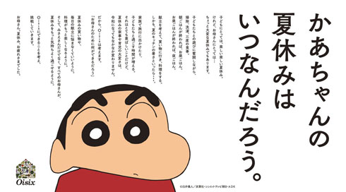 ポスター