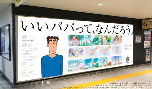 ポスター