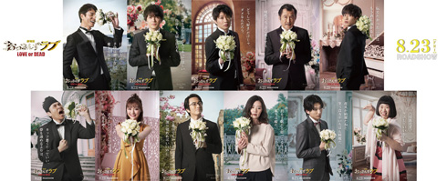 おっさんずラブ 応援上映 はるたん