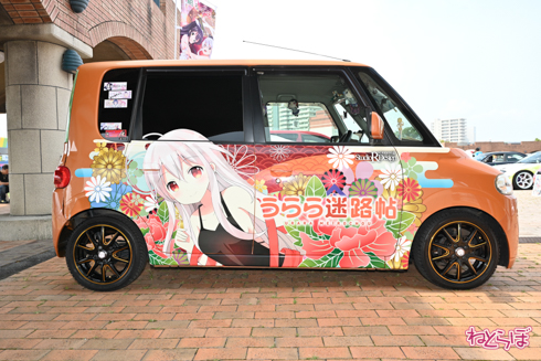 シスフェス 痛車