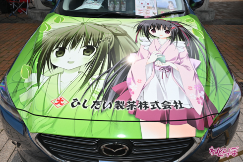 シスフェス 痛車