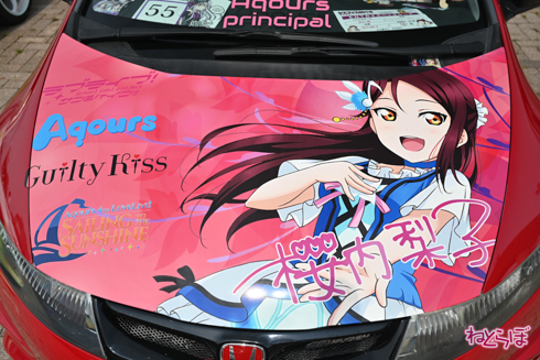 シスフェス 痛車