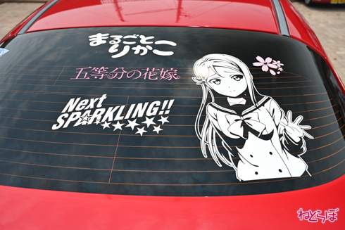 シスフェス 痛車