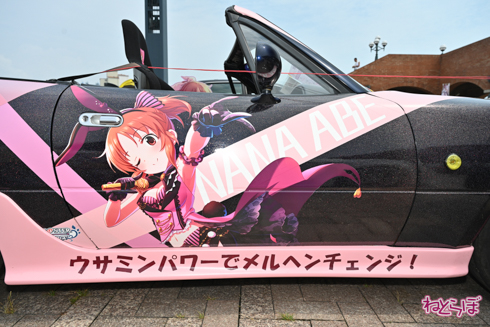 シスフェス 痛車