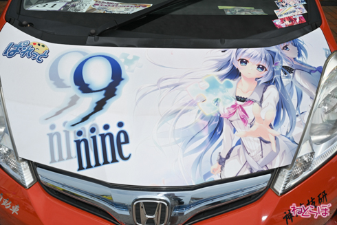 シスフェス 痛車