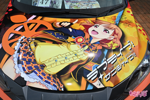 シスフェス 痛車