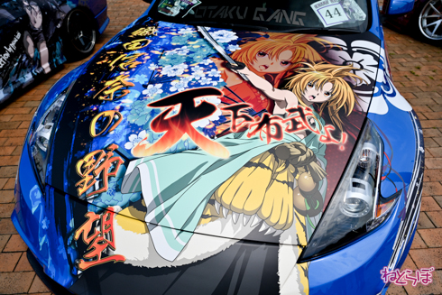 シスフェス 痛車