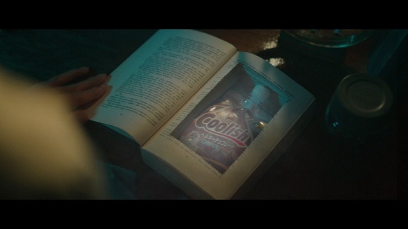 クーリッシュ竹内涼真